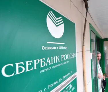 Сбермаркет зеленое