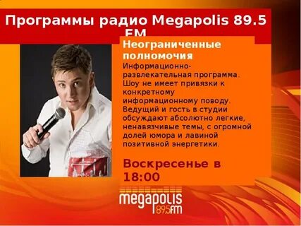 Последние песни на радио