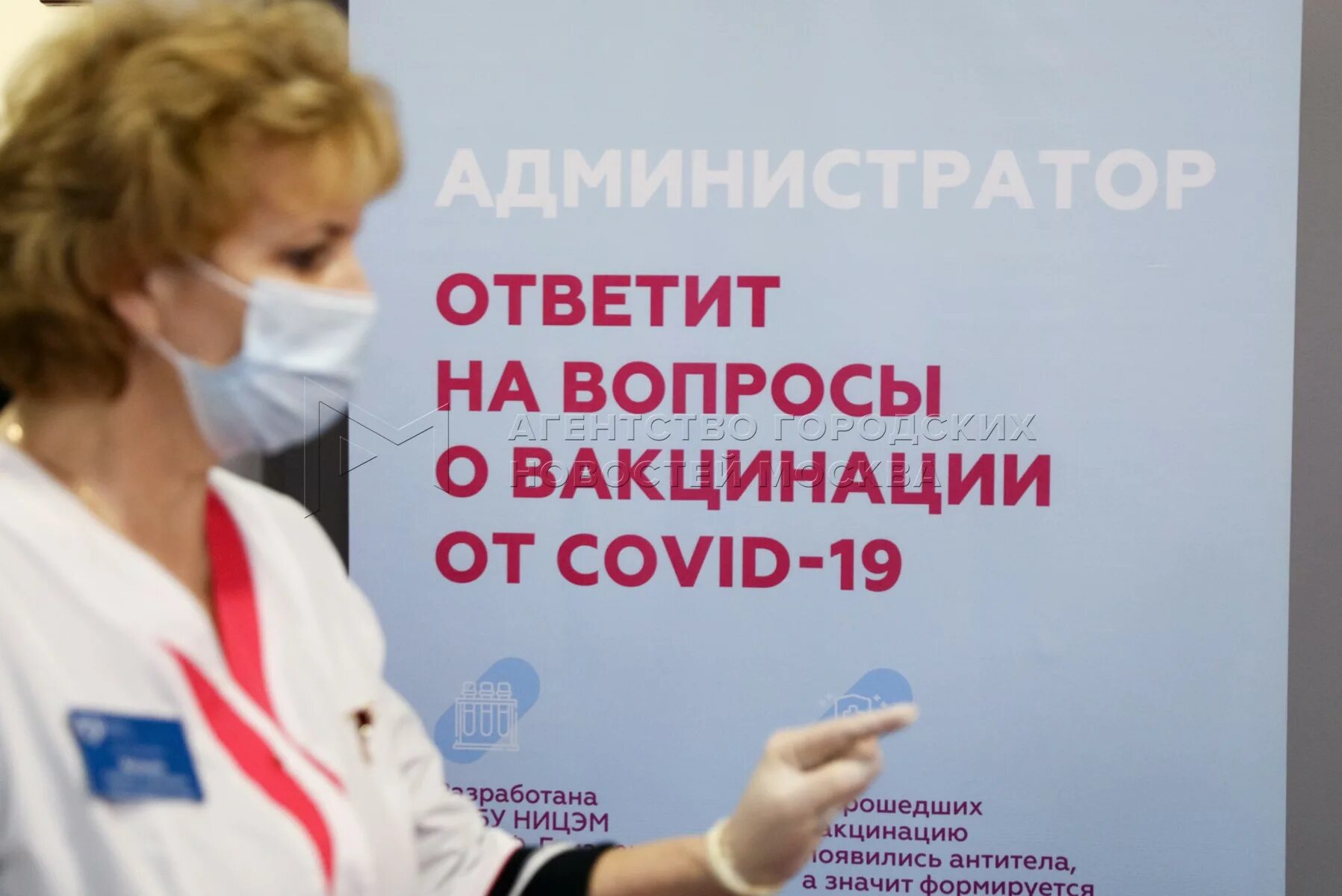 Где поставить прививку кемерово. Пункт вакцинации. Вакцинация в европейском ТЦ. Мобильный пункт вакцинации от коронавируса. Очередь в пункт вакцинации.