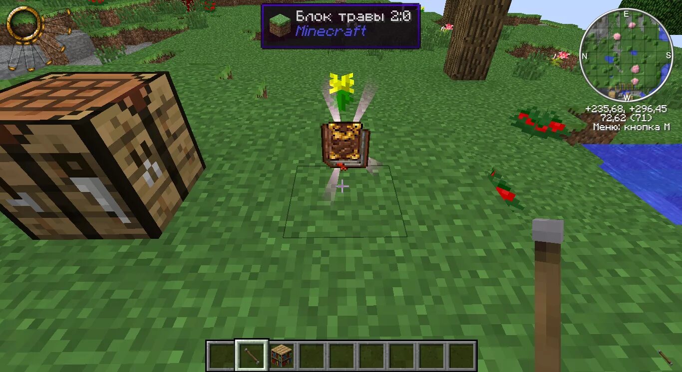 2. 2 таумономикон. таумометр крафт 1. таунамикон 1. таумкрафт книга.