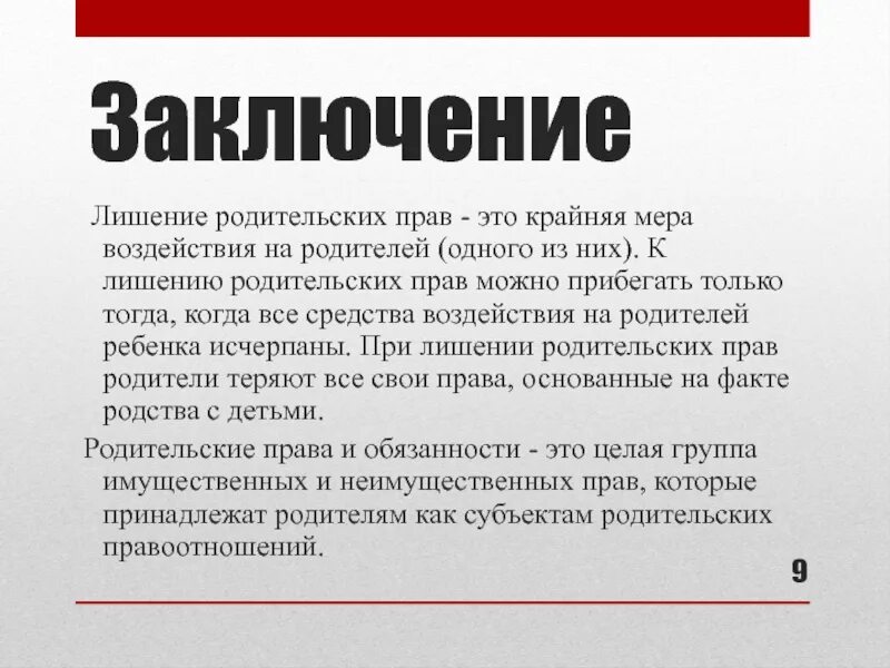Сорит в логике. Каждый из 35 шестиклассников является. Случае это крайняя мера. Список задач. Случае это крайняя мера.
