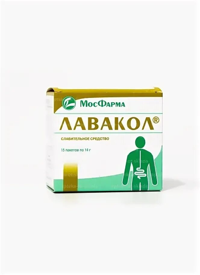 Препарат лавакол для очищения кишечника. Лавакол таблетки. Слабительное лавакол. Лавакол порошок аналоги. Лавакол порошок.