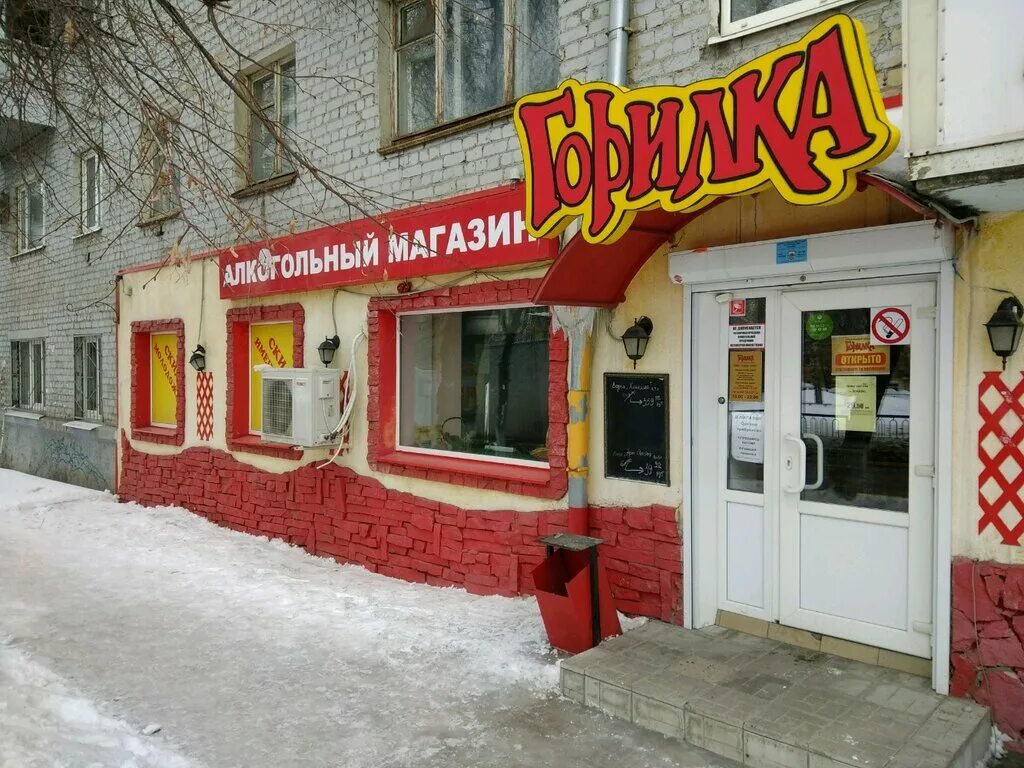 Сайты магазинов саратова. Сайты магазинов саратова. Гроздь магазин логотип. Сайты магазинов саратова. Сайты магазинов саратова.