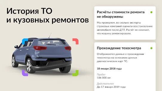 Как почистить автотека. Как почистить автотека