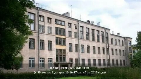 Колледж межрегионального центра реабилитации