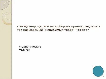 Оптовый оборот это