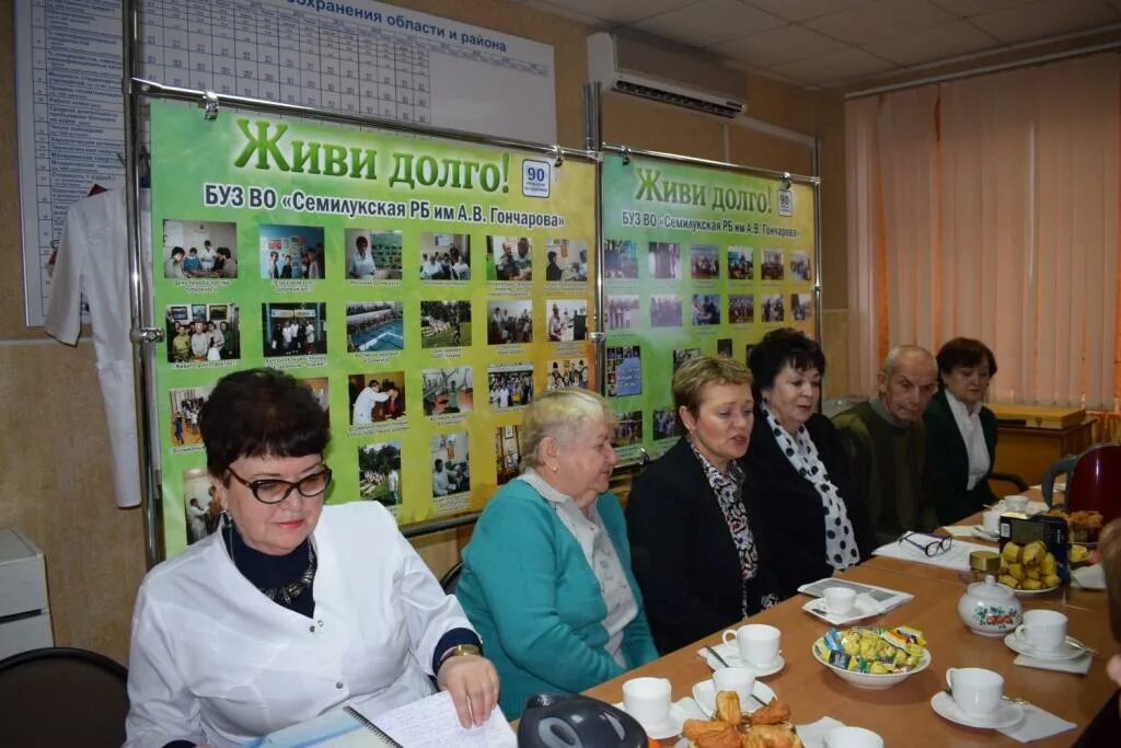 Семилукская больница гончарова. Семилукская црб. В. Семилукская районная больница им. Семилукская црб.