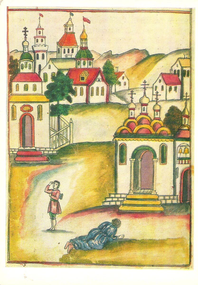 Книжные миниатюры древней руси 10-13 века. Древнерусские миниатюры лицевой летописный свод. Книжные миниатюры русь. Миниатюры 16 века. Древнерусская книжная миниатюра.