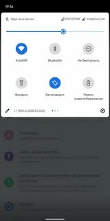 Кастомные прошивки honor