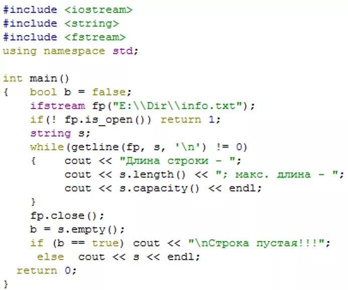 Массив String c++. Массив строк c++. String массив с++. Вывод строки c++.