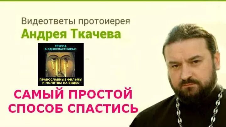 лекции ткачева андрея слушать новые. лекции ткачева андрея слушать новые. лекции ткачева андрея слушать новые. лекции ткачева андрея слушать новые. лекции ткачева андрея слушать новые.