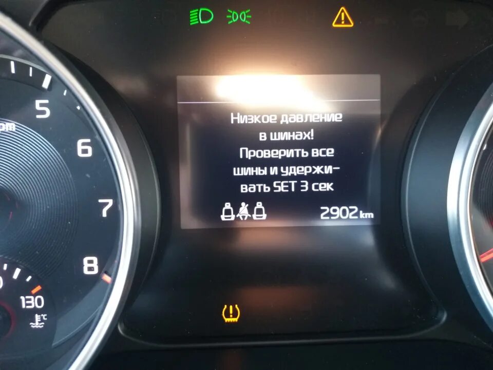 Проверьте tpms что это значит. Проверьте tpms что это значит