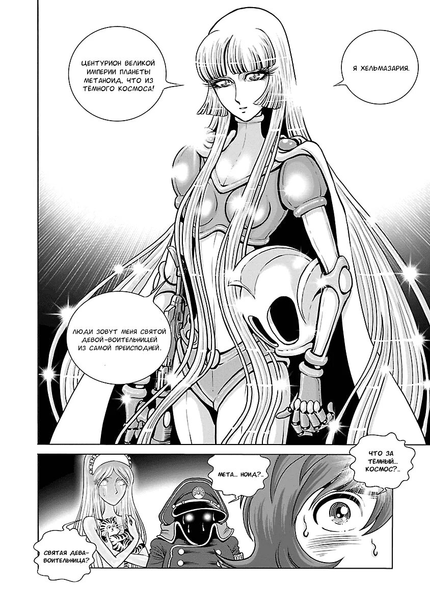 Читать мангу 999. Читать мангу 999. Читать мангу 999. Моя любовь 999 уровня к ямада-куну манга. Моя любовь 999 уровня к ямада.