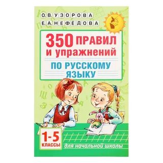Сборник узоровой