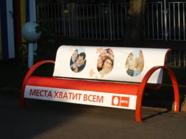 Места не хватила. Недостаточно места на диске. Смешные надписи на скамейках. Рекламные лавочки. Места не хватила.