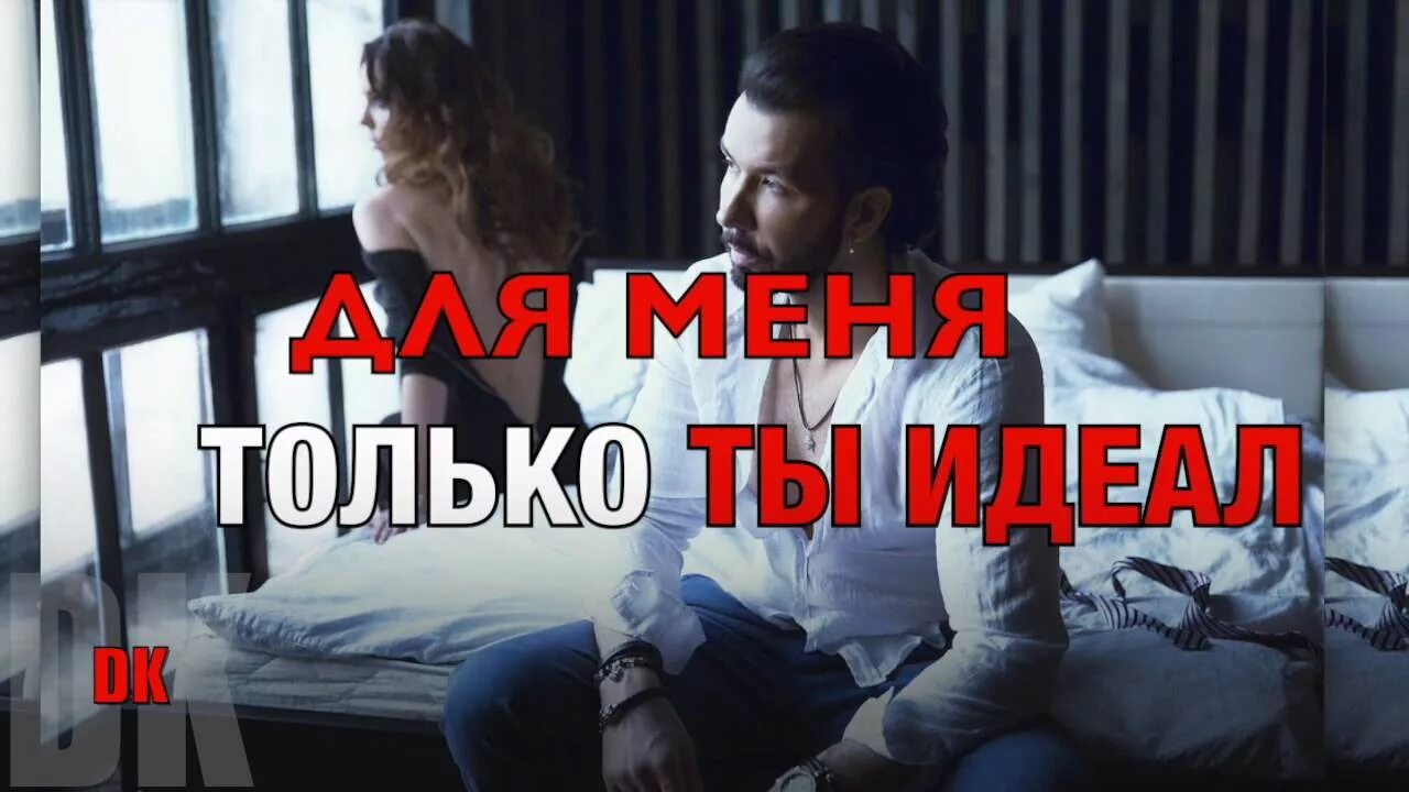 денис клявер она любила меня. денис клявер любовь живет 3 года. денис клявер не грусти. денис клявер и ирина клявер. денис клявер.