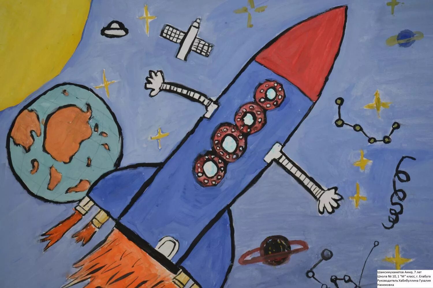 Рисунок на тему космонавтики 2 класс. Рисование ракета в космосе. Детские рисунки ракеты. Риосвание ракете в космосе. Рисунки на тему космос для детей.