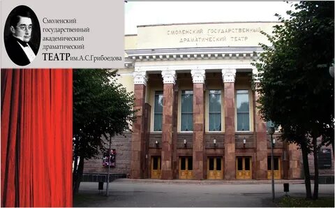 Академическая драма