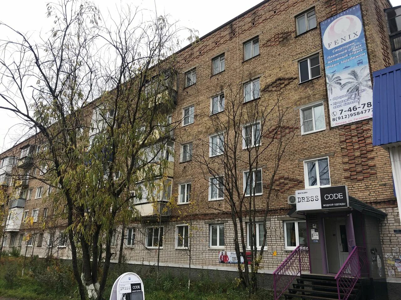 Свердловская область, екатеринбург, ул. Гагарина 53 самара. Гагарина, 53. Гагарина 53 обнинск. Гагарина 53 к 1 рязань.