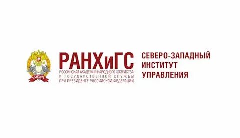 Челябинский сайт ранхигс