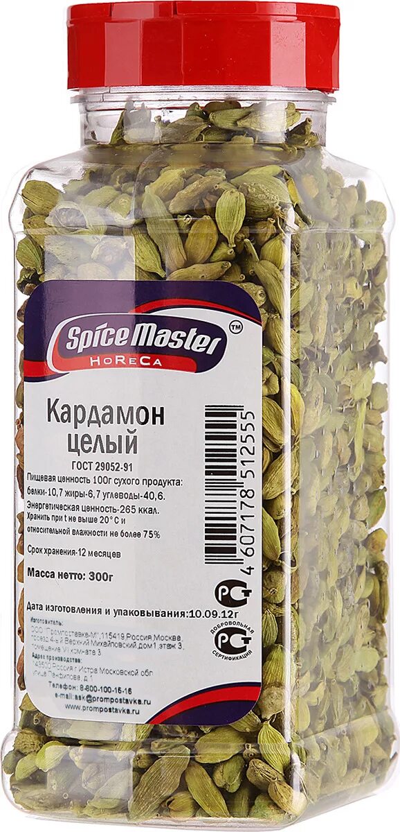 Кардамон молотый. Кардамон молотый специя. Зерна кардамона. Кардамон специя. Кардамон специя.