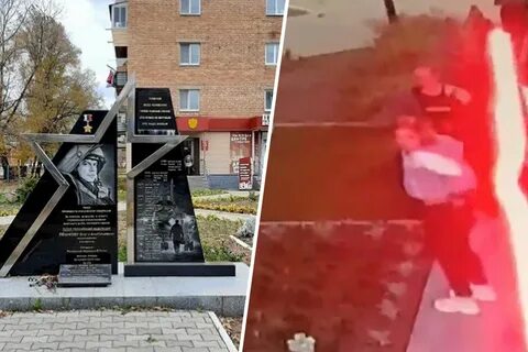 Осквернение благородной