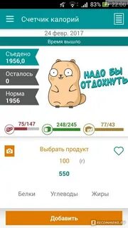 Приложение с хомяком крипта