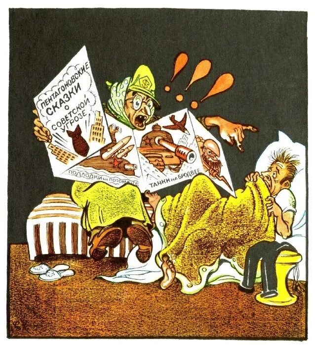 Советские карикатуры. Советские политические карикатуры. Советская политическая карикатура. Сатирический плакат.