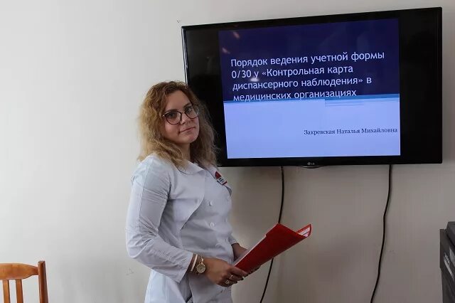 Кожвендиспансер тамбов. Лаборатория квд. Кожвендиспансер. Кожно-венерологический диспансер тамбов. Венерологическая больница.