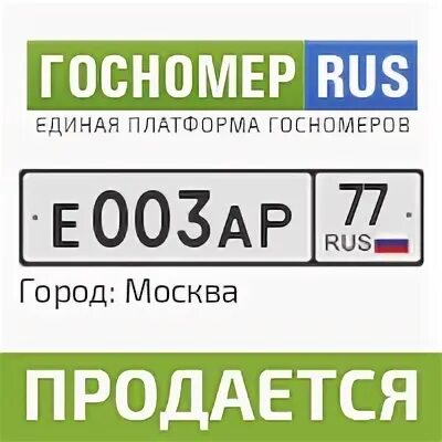 Гос номер автомобиля. Гос номер к г. Автомобильные номера. Гос номер к г. Номера белгорода.