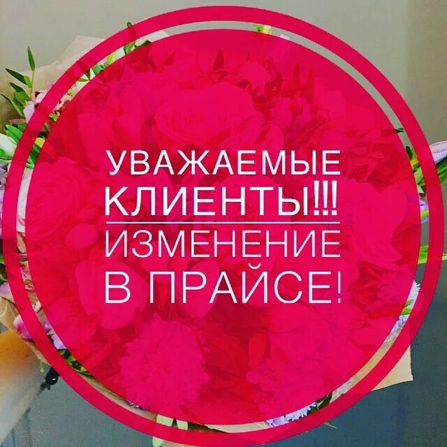 Уважаемые девочки
