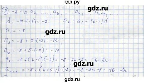 Параграф 21 9 класс
