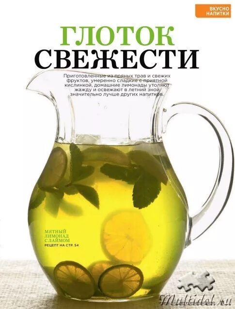 Аспро максимум акция в баннере. Реклама воды. Мало воды. Глоток свежего воздуха картинки. Лови глоток свежести.