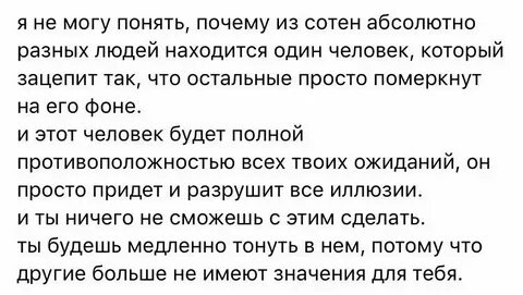 Почему не могу находится одна