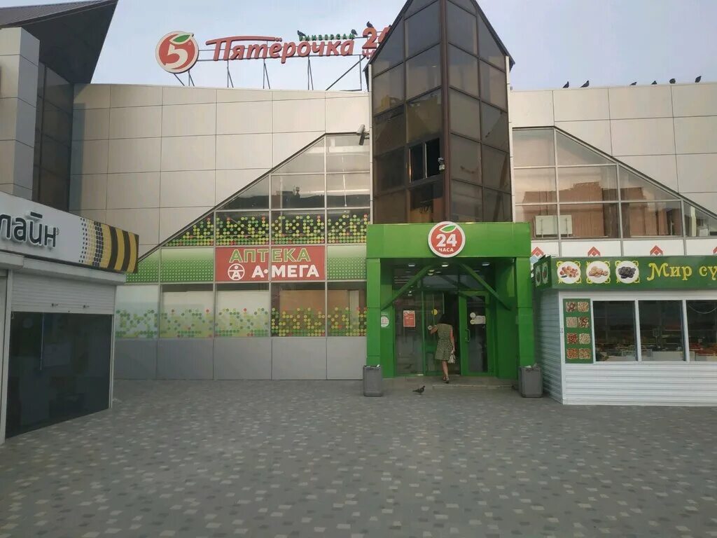 Фасад магазина пятерочка. Пятёрочка волжский бульвар 44. Магазин пятерочка. Тц московский рязань новаторов. Пятерочка саратов заводской район.