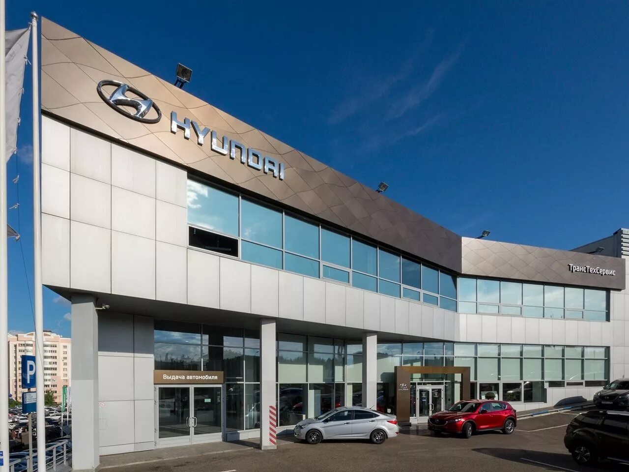 Ттс хендай казань. Хендай казань официальный дилер казань. Автомир марьино хендай. Ford транстехсервис казань. Hyundai автосалон казань.