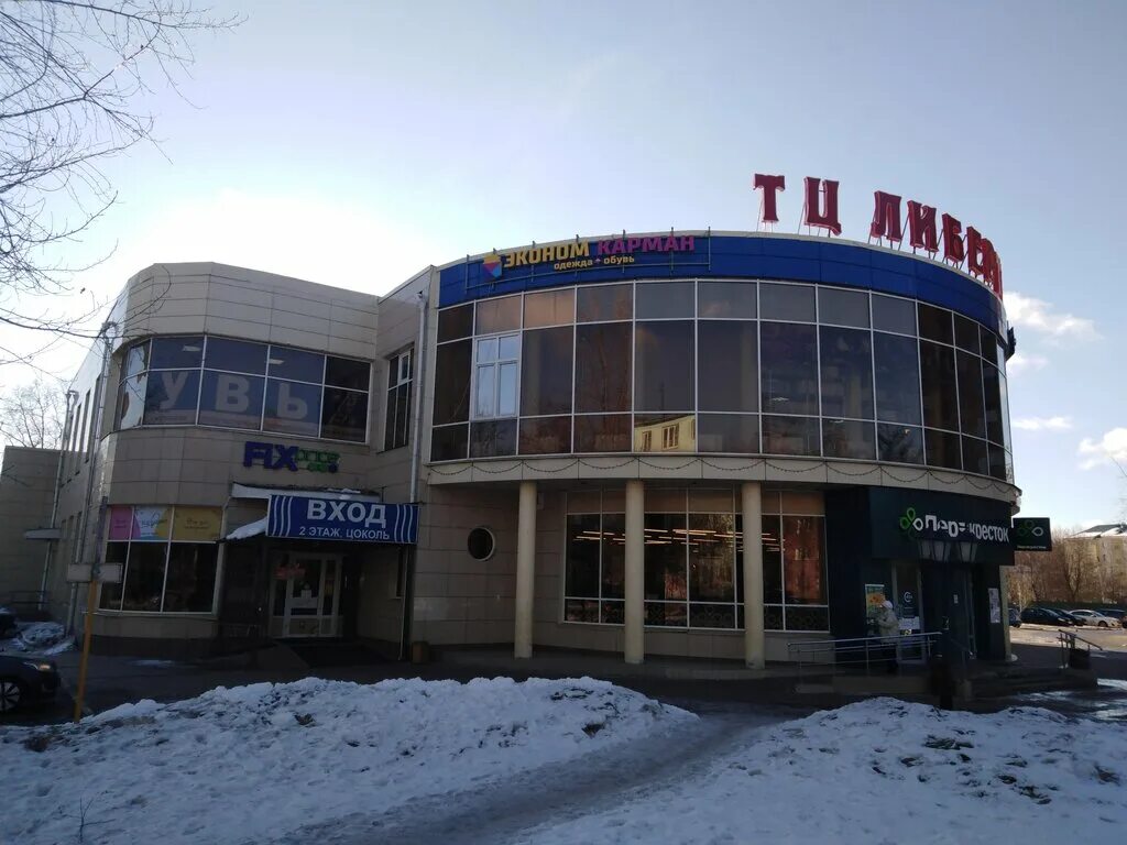 Дедовский дом культуры ул гагарина 14 фото Photos at ДК Дедовск 2 tips from 254 visitors