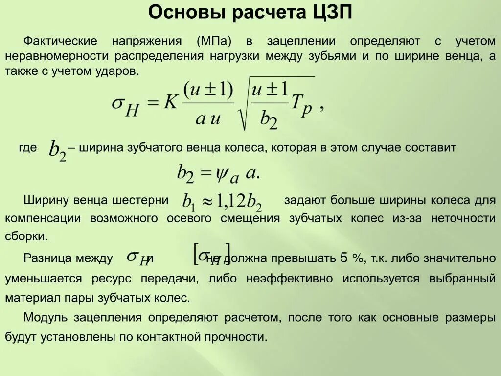 Модуль можно рассчитать по формуле