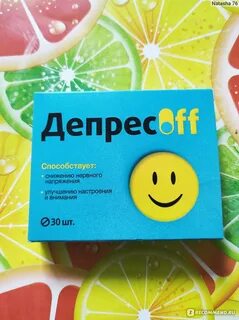 Депресофф