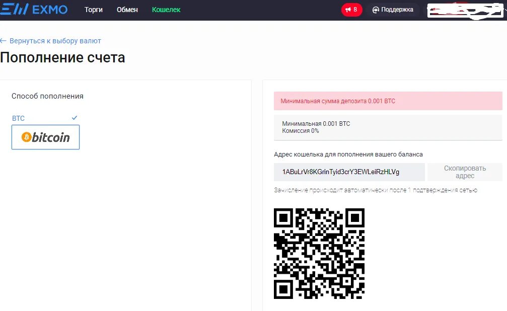 Биткоин кошелек сбербанк. Вывод с биткоин кошелька. Вывод денег с биткоин кошелька. Вывод биткоинов на карту. Вывести деньги с биткоин кошелька на карту.