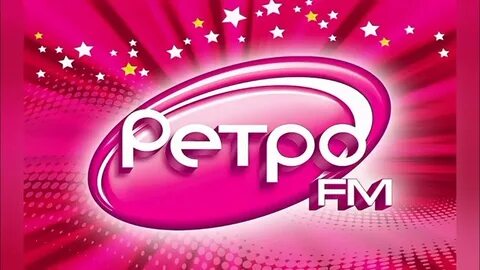 Радиостанция ретро fm