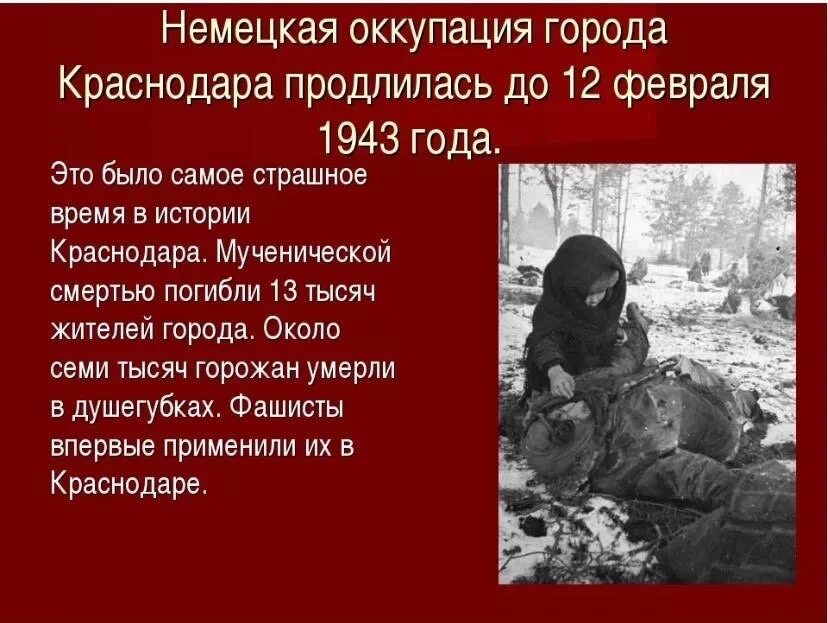Освобождение от уголовной ответственности амнистия. Освобождение синоним. Синонимы-это слова близкие. 2 февраля сталинградская битва. 07.
