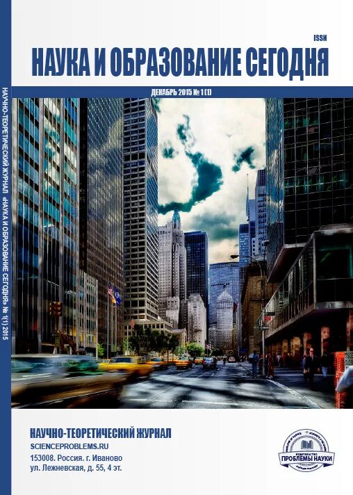 издательства научных журналов. наука сегодня журнал. наука сегодня журнал. журнал наука и жизнь 2022. наука и жизнь журнал 1978.