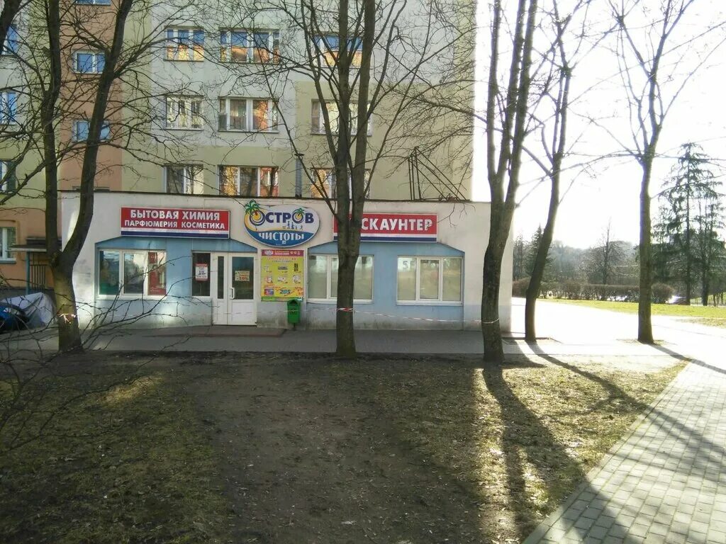 Строй. Минск, ул. Магазин казинца 120 секонд хенд полная смена товара. Магазины на казинца минск. Магазины на казинца минск.