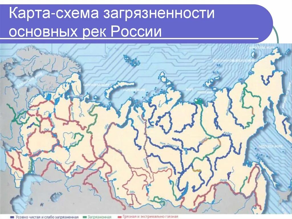 Отметить на карте реки россии