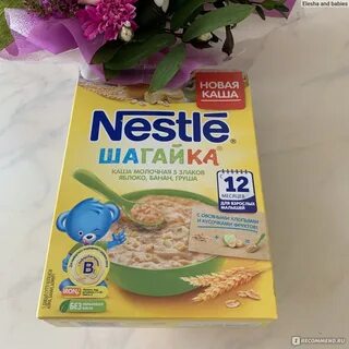 Каши взрослым