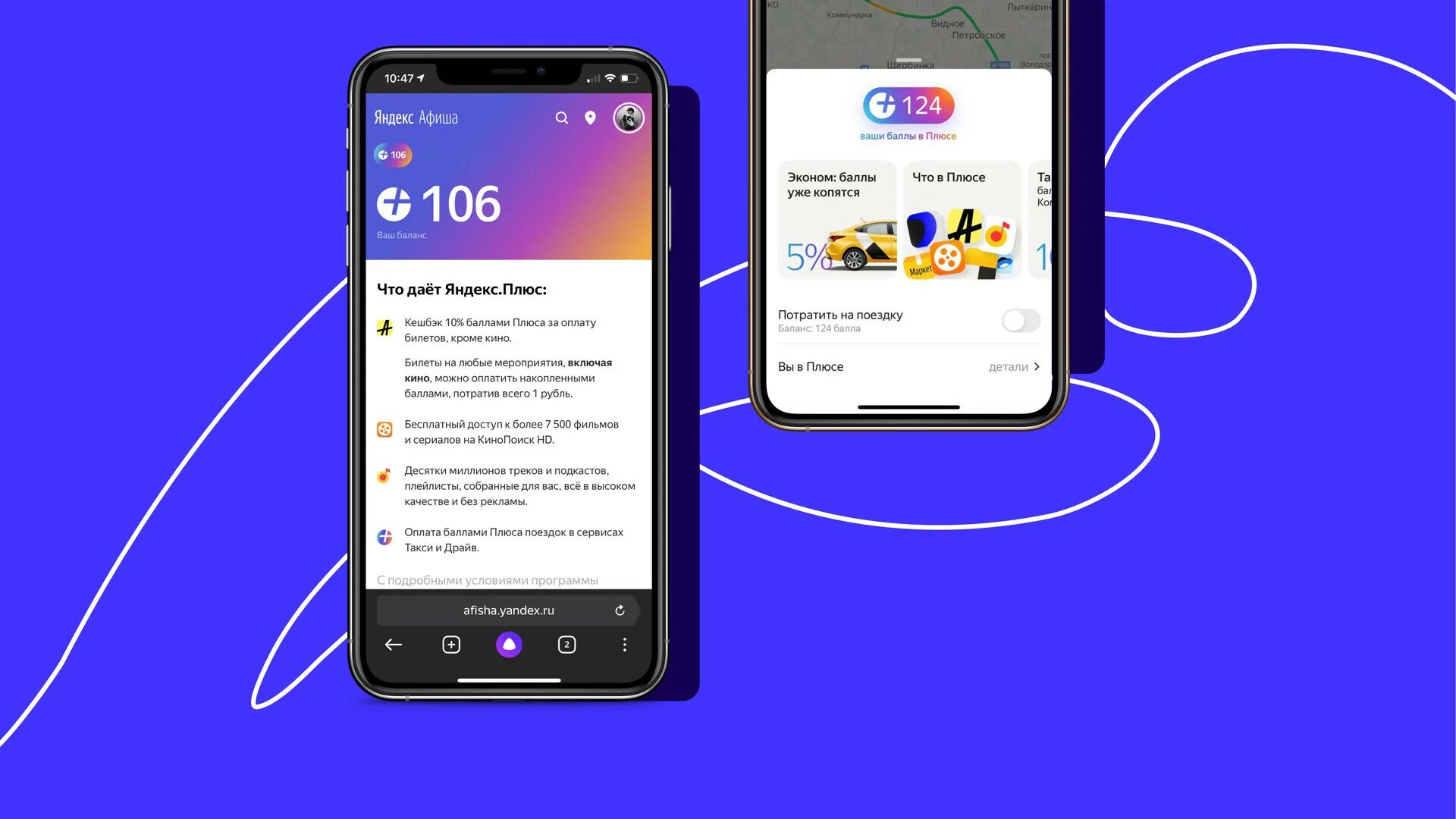 знаки умножения и деления. шесть целых 4 одиннадцатых минус 3 целых 7 одиннадцатых. формулы раскрытия скобок с умножением. знаки в математике плюс на минус. как можно плюс 3.