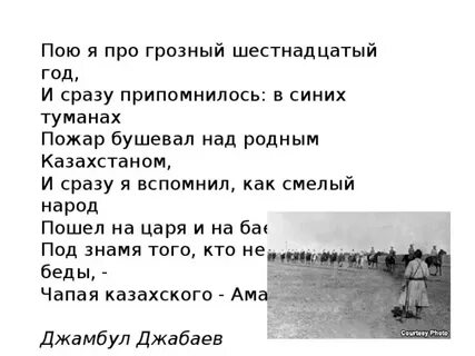 Песня про грозный текст