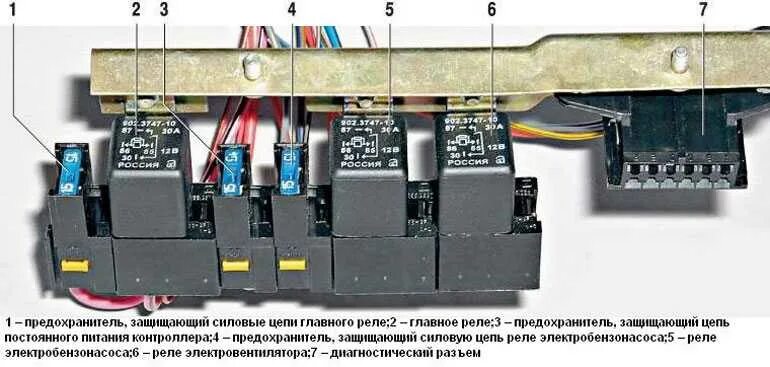 Питание главного реле. Доп блок реле ВАЗ 2107. Дополнительный блок реле ВАЗ 2107. Предохранитель и реле бензонасоса 2107 ВАЗ. Реле топливного насоса ВАЗ 2107 инжектор.