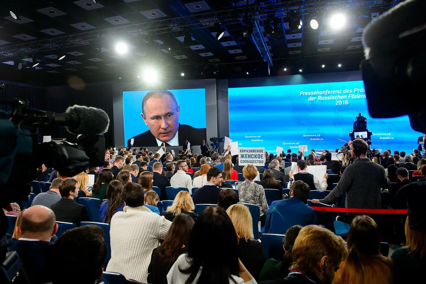 Среди вопросов заданным на пресс конференции. Цмт конференция. пресс конференция. проведение пресс-конференции. пресс-конференция журналисты.